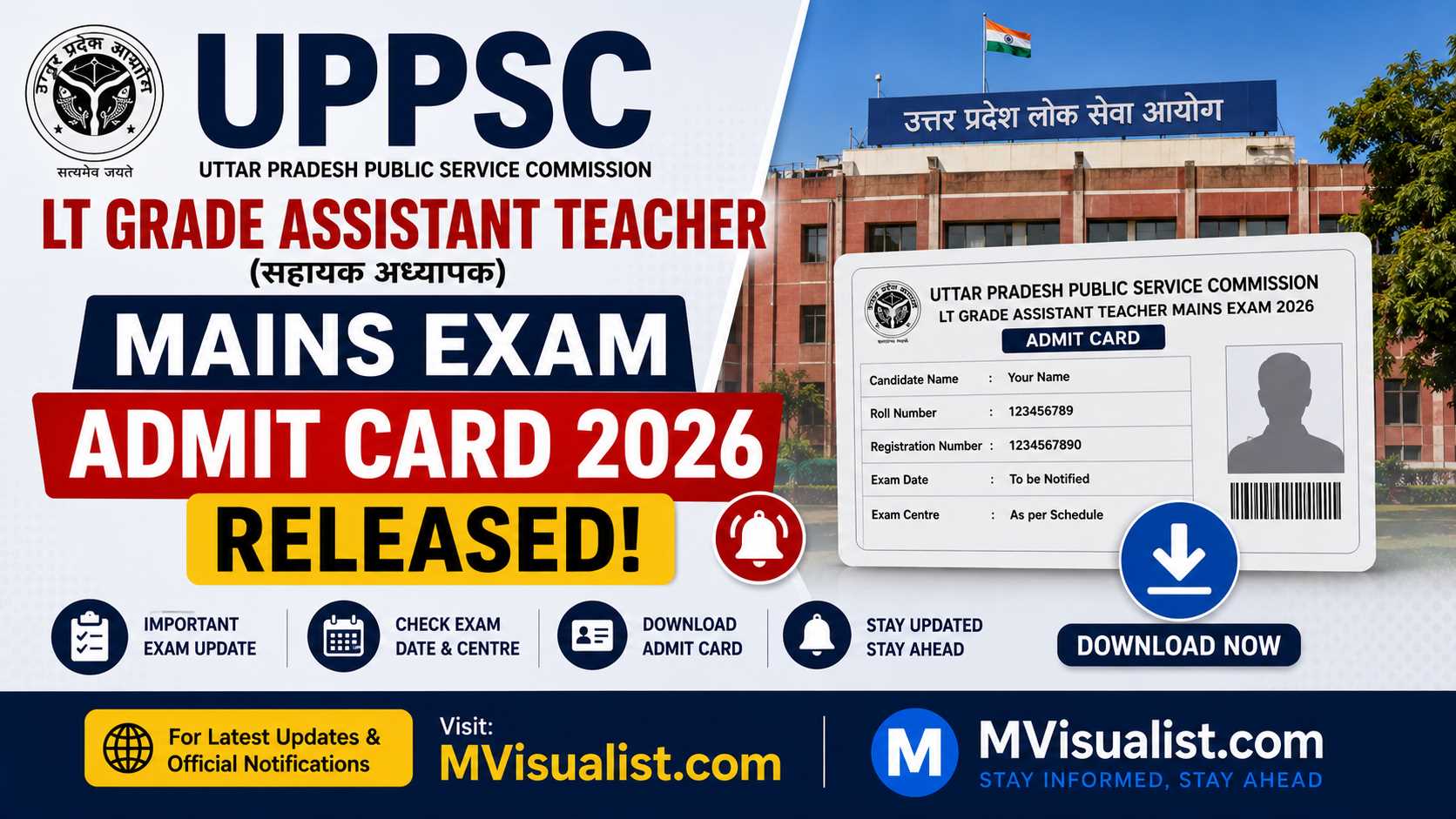 UPPSC admit card release announcement